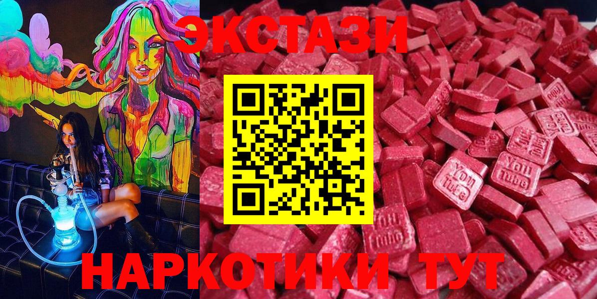 ЭКСТАЗИ Punisher Биробиджан