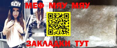 мефедрон VHQ Кунгур