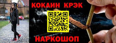 мефедрон VHQ Кунгур