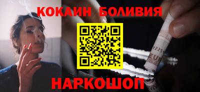 кокаин колумбия Кумертау