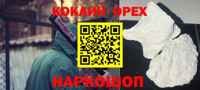 кокаин колумбия Кумертау