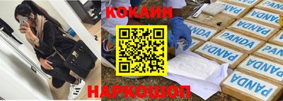 кокаин колумбия Кумертау