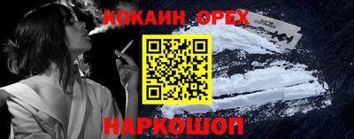 ешки Кулебаки