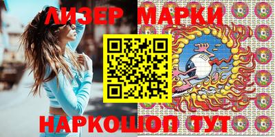 мефедрон VHQ Кунгур