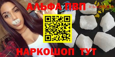 мефедрон VHQ Кунгур