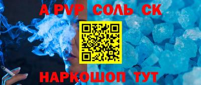 кокаин колумбия Кумертау
