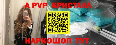 мефедрон VHQ Кунгур