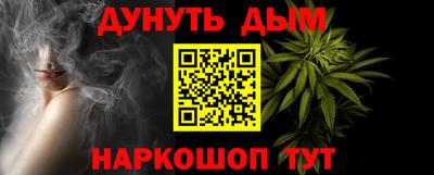 мефедрон VHQ Кунгур