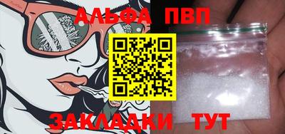 мефедрон VHQ Кунгур