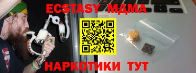 мефедрон VHQ Кунгур