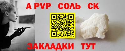 мефедрон VHQ Кунгур