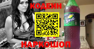 мефедрон VHQ Кунгур