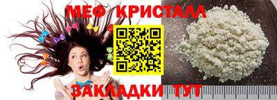 мефедрон VHQ Кунгур
