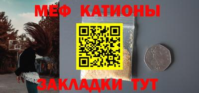 мефедрон VHQ Кунгур