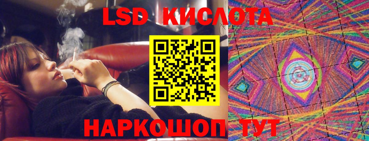 Лсд 25 экстази  Лсд 25 экстази ecstasy  Вход с VPN  LSD-25 экстази ecstasy  Биробиджан 