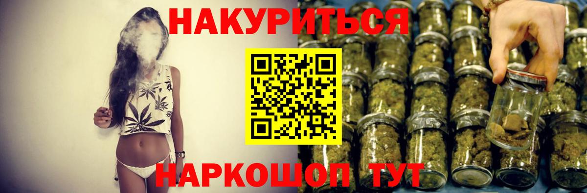 Шишки марихуана VHQ  МАРИХУАНА индика  Вход с VPN  Бошки Шишки ГИДРОПОН  Биробиджан  Бошки Шишки планчик 